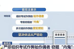 188体育直播官网下载截图3